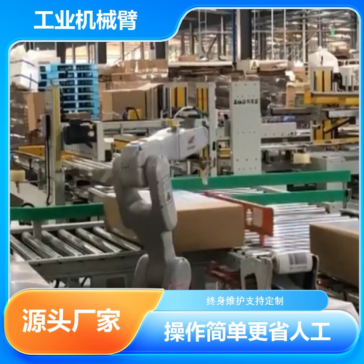 智造未来 南宁机械臂生产企业的机械电气设备革新之路