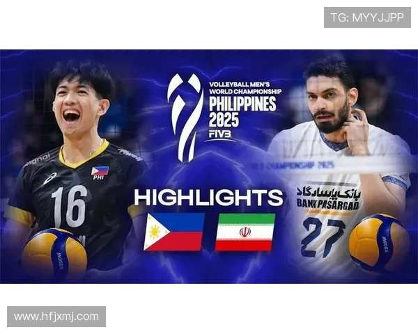 作晚菲律宾对阵伊朗的比赛结果及精彩瞬间回顾