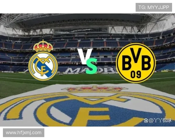 多特蒙德对阵皇马赔率分析及比赛前瞻详解