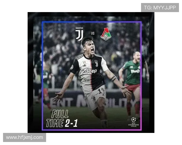 尤文图斯迎战火车头全力争胜力争小组出线机会解析